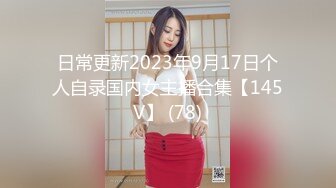 【开发探索】02年乖巧甜美嫩妹忍不住隔着内裤摸穴穿着高筒靴