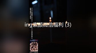 【新片速遞】 大神约炮极品身材的黑丝大长腿美女同事❤️用假鸡巴把她的B给操肿了[1250M/MP4/22:03]