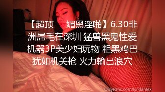 老婆肥美的鲍鱼（2）