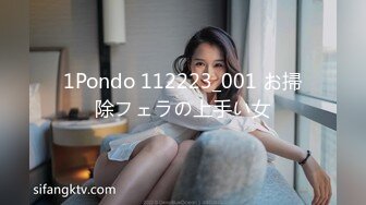 [MP4/423MB]《极品瑜伽嫂子》和嫂子吵架了 强操嫂子的小嫩B