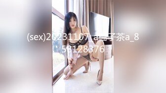 (sex)20231107_a柚子茶a_858128376