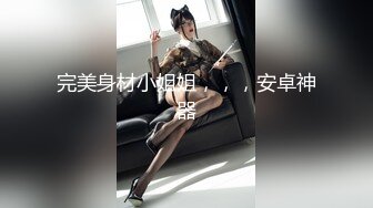 麻豆传媒最新女神乱爱系列-女优淫娃培训营 淫娃女教官实战演练 清新女神袁子仪 高清1080P原版首发