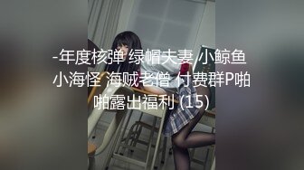 [MP4/ 1.54G] 大长腿美少妇性感包臀裙高跟鞋居家夫妻啪啪，张开双腿露粉穴舔逼，上位骑乘猛操美臀