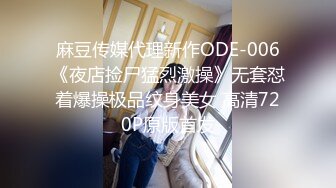 [MP4/ 1.02G] 黑丝模特女友露脸交女上位啪啪丰满大屁股后入传教士高潮