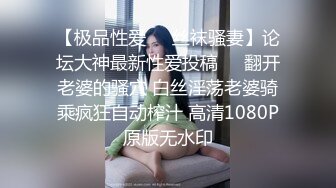 【新片速遞】2021.12.23，【良家寻花】，小伙探花第二场，超级瘦的漂亮小姐姐，口交啪啪女上位，角度清晰度都不错[304MB/MP4/12:48]