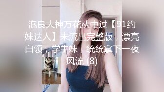 [MP4/598MB]2024.1.27【模特写真丶探花】今夜捡到宝，女神风骚动人，各种花活来一套爽歪歪！