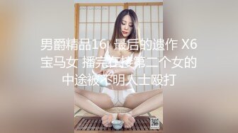 主动的女人21