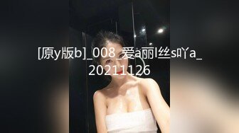 【新片速遞】&nbsp;&nbsp; 漂亮大奶美女 大清早骚逼痒想要了 撅着大白屁屁被无套输出 爽叫连连 咋干了内射一丢丢 [625MB/MP4/18:40]