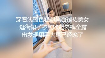 【瘦猴子探花】第一次约良家幼师，外表甜美，聊聊天摸摸搞搞，扒掉内裤多毛骚穴，骑乘位深插美臀