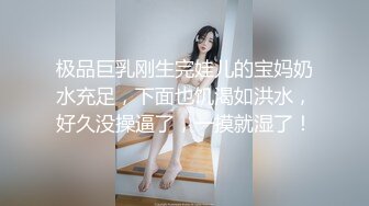 STP30126 國產AV 天美傳媒 TMBC008 操錯自已小姨子的騷逼 何安汝