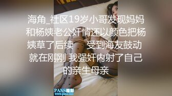 [MP4/ 1.26G] 年轻小伙家里约炮单位的美女同事还是一个无毛B骚的很干起来太爽了完美露脸