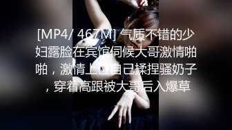 [MP4/ 1.72G] 大眼萌妹子，露脸巨乳白皙奶道具插穴，白虎干净粉嫩特写诱人