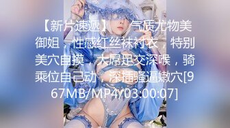 [MP4]MCY0252 麻豆传媒 傲娇上司被新进员工操播 李蓉蓉 VIP0600