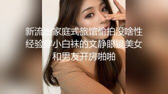 漂亮美女 穿着开档牛仔裤 被无套输出 拔Q射了一屁屁