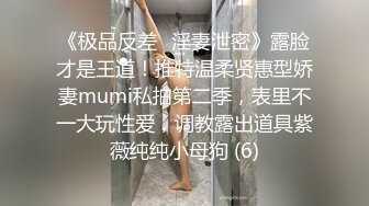 《稀缺重磅㊙️猎奇资源》贵圈万人追踪OnlyFans网红CDTANT闺蜜Ljy解锁私拍3P4P各种淫乱场面令人乍舌第二弹 (6)