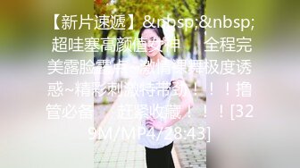 [MP4/898M]3/25最新 性感吊带束腰拨开内裤掰穴近距离特写诱人美穴揉搓VIP1196