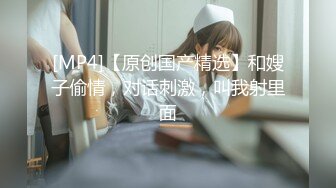 [MP4]STP32447 蜜桃影像传媒 PME113 淫荡妻子的NTR性癖好 林思妤 VIP0600