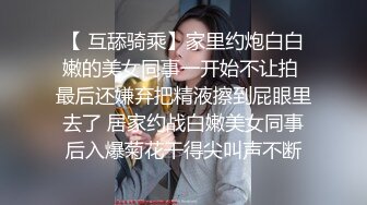 【胡八一探穴】新晋探花佳作不断，极品外围小姐姐，明星脸模特身材，舔穴后入，鲍鱼菊花美乳一览无余