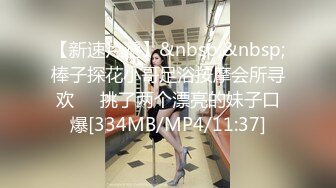 【新片速遞】&nbsp;&nbsp;2022-5-3【持无套内射】操站街女，包臀裙大长腿御姐，带到小房间操逼，怼着骚穴爆操，叫起来太骚了[172MB/MP4/00:26:32]