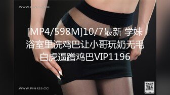 [MP4]STP24228 小荷才露尖尖角刚播01年嫩妹 清纯甜美麻花小辫子&nbsp;&nbsp;吊带黑丝给男友足交&nbsp;&nbsp;这屁股很是完美 第一视角后入 骑乘爆操还挺骚 VIP220