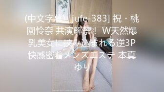 后入粉嫩屁屁叫爽