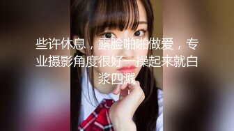 〖紧张刺激✿主人露出任务〗极品反差女神 极限户外公众场所露出 紧张刺激 怕被人看到 又希望被人看到