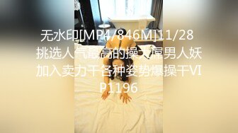 户外高能网红美女主播【调皮】广场酒吧搭讪飚车党黄毛小伙到厕所啪啪四川话对白别有一番风味啪啪