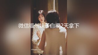 [MP4]气质校花--鲜奶桃桃❤️极品养眼妹子大秀，揉奶、鲍鱼掰开展现，震粉嫩，尽情撸就完了！