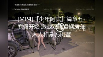 [MP4]台灣 SWAG 最大耻辱演出-变态医生の新生入学健康检查