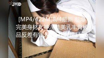 [MP4]【淫荡大小姐】之疯狂性爱一泊二日 豪乳丰臀女神竟在车里一次被司机和他小弟连操 口含双屌尽情轮番泄欲