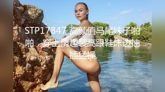 性感大屌TS17岁涵涵被官老爷包养，酒店卿卿我我舌吻舌吻，有钱人的爱好平淡又刺激！！