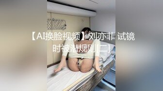 当孩子面偷偷操逼 儿子看电视 媳妇假装看平板老公专心啪啪[MP4/460MB]