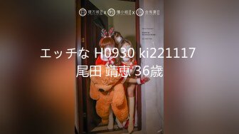 【抄底大神电梯恶魔之手】疯狂偷拍各种小姐姐裙底 邪恶手指开启 直接用手掀裙子抄底 既紧张又刺激 (23)