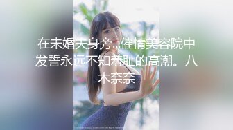 【祸国殃民的表姐】妹子轮番上阵21