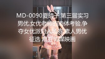 超顶推特大神】黑椒盖饭 开档肉丝椰奶少女玩具调教 无敌骚 忍不住梅开二度 极品身材被她采精榨干了