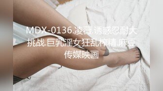 [MP4]麻豆传媒 皇家华人联合出品 用大肉棒来安慰刚刚被男友劈腿的小美女