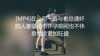 推特气质女王长腿反差女神！淫荡美娇娘【美杜莎】付费群福利，女主播的反差+公园人前全裸换丝