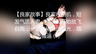 反差尤物网红女神『HKsweetbaby』 渔网袜OL小白领诱惑性爱，高挑身材站立啪啪后入，夹紧双腿操小蜜穴