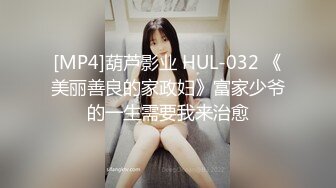 [MP4]顶级女神 最新极品蜜汁白虎神鲍尤物▌娜娜▌租客的肉体 房东上门修洗衣机 狂肏性感翘臀女租客