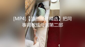 甜美容颜苗条性感妹子 修身牛仔裤紧绷大长腿真是极品，大力分开美腿啪啪