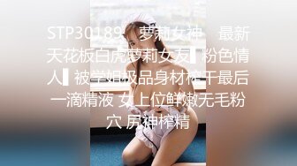 【新片速遞】短发漂亮大眼妹妹，奶奶不小角度姿势很娴熟多方位口交，只留了一撮阴毛，后入操的奶子乱颤[340M/MP4/29:33]