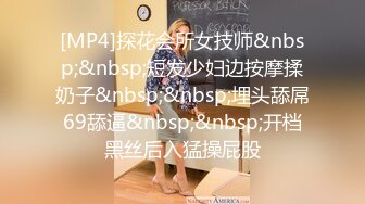 [MP4/199MB]2023-2-14酒店偷拍 学生情侣翘课开房操逼，风韵大奶妹怀疑避孕套破了闻闻味道