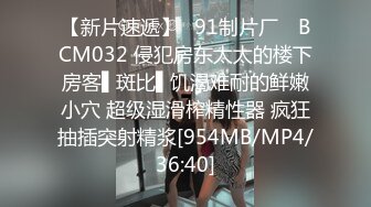 STP33880 【大吉大利】深夜兼职甜妹，高难度倒立插嘴，疯狂扣穴好想要，大肥臀打桩，交叉姿势爆操