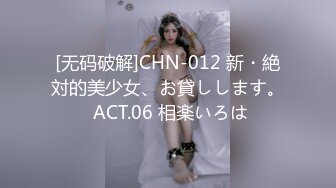 《稀缺房精选秘泄密》深受年轻情侣喜欢的日式主题酒店欣赏十多对男女开房爱爱学生制服开档黑丝开着A片嫌女友叫床声不够大声 (4)