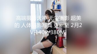 气质温婉美人妻援交