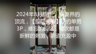 妻子眼中的爷们老公,猛攻跨下的骚浪公犬,用大鸡巴在逼里疯狂配种,把他操浪了看他回去咋操他老婆