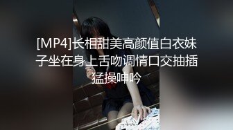 [MP4]星空传媒最新流出XK8024技校色情风波——素人学生为钱在校自拍自演性爱大片