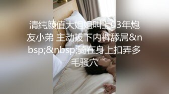 撕袜无套后入一线天小嫩穴