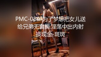 监控破解仁爱医院偷窥??给内部美女医生做妇科检查