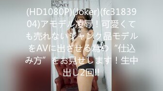 FC2PPV 2585116 元アイドル登場！！！、正真正銘の元芸能人！！、あの超有名アイドルグループ出身で、元○○、マジで可愛いです。本物なんで『個人撮影』個撮オリジナル２００人目 [有]